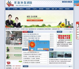 河南網站建設與網絡推廣 一站式解決方案助力企業數字化轉型