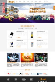 Comprehensive Guide to Building a Marketing-Oriented English Foreign Trade Website: Pricing and Specifications