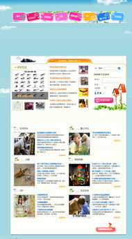 營銷型網站建設套餐 助力企業實現線上增長