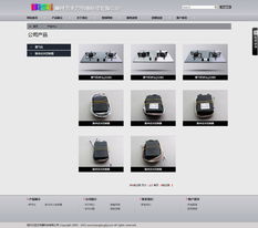 廚具電器企業官網與電商設計一站式解決方案