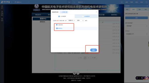 企業網站建設中上傳文章與產品的正確流程