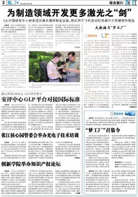 大數(shù)據(jù)與“夢(mèng)工廠” 電子科技領(lǐng)域的技術(shù)開(kāi)發(fā)新篇章