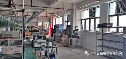 廣東合昌廣州電子科技車間環(huán)保空調(diào)工程項目順利通過驗收，助力電子科技領(lǐng)域技術(shù)開發(fā)邁入新階段