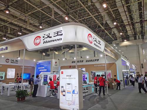 漢王家長簽 布局教育領(lǐng)域移動互聯(lián)電子簽名市場的技術(shù)新里程